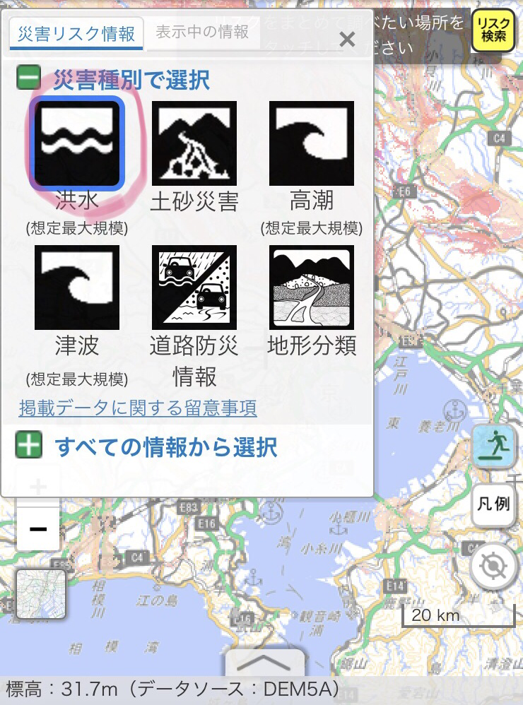 ハザードマップで「洪水」を選択する方法を表示。